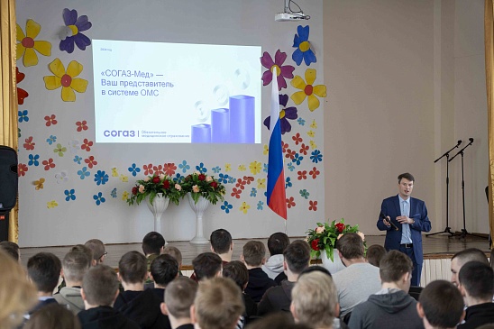 Омский филиал «СОГАЗ-Мед» участвует в выездной диспансеризации студентов, новости, пресс-релизы, статьи, «СОГАЗ-Мед», омс